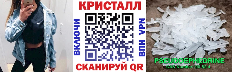 Купить закладки  Сорочинск  Амфетамин Premium 