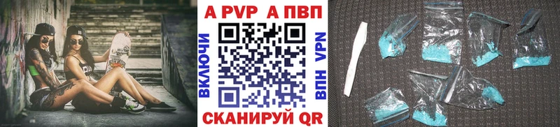 A-PVP Crystall  Купить закладки  Сорочинск 