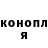 Cannafood конопля Said Gumbatov