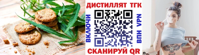 Купить где  Сорочинск  Еда ТГК марихуана 