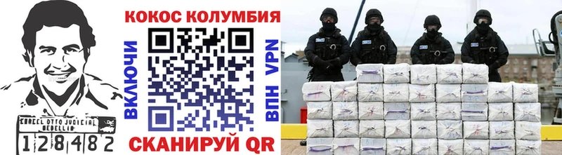 Купить  Сорочинск  COCAIN FishScale 