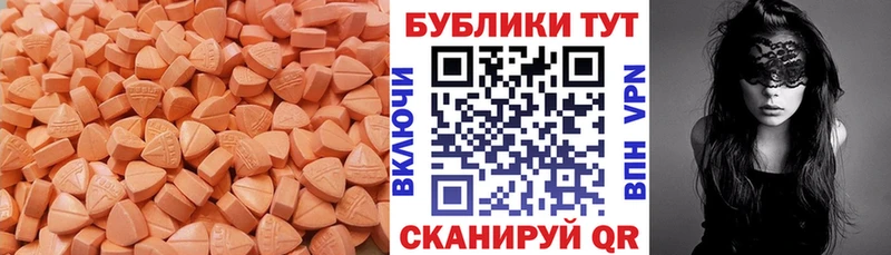 Купить  Сорочинск  Экстази таблы 