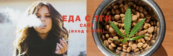 дистиллят марихуана Козловка