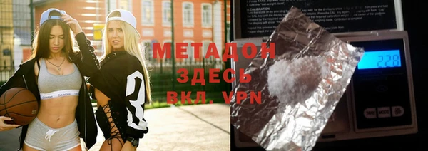 дистиллят марихуана Козловка