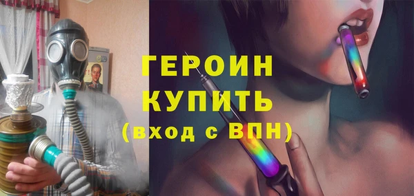 дистиллят марихуана Козловка