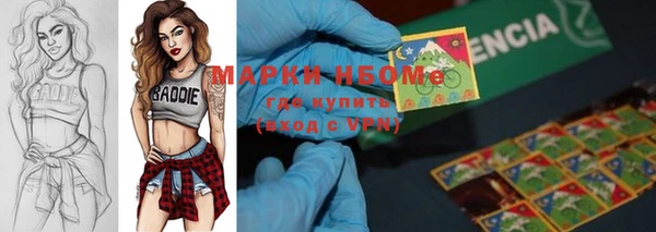 марихуана Кодинск