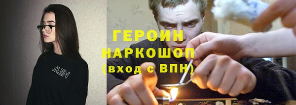 дистиллят марихуана Козловка