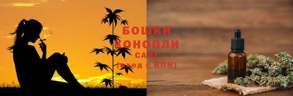марихуана Кодинск