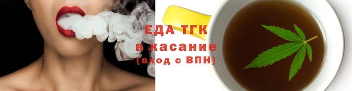 дистиллят марихуана Козловка