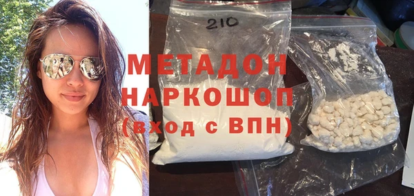 марихуана Кодинск