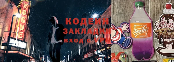 марихуана Кодинск