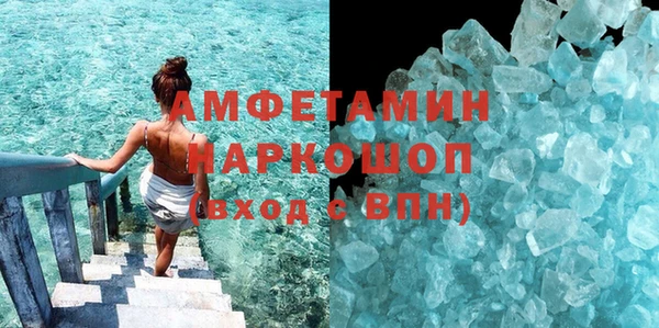 дистиллят марихуана Козловка