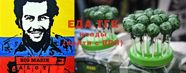 марихуана Кодинск