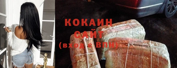 дистиллят марихуана Козловка