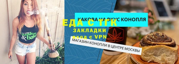 таблы Козельск