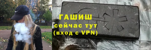 дистиллят марихуана Козловка