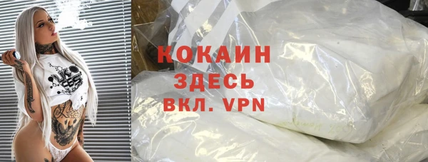 марихуана Кодинск
