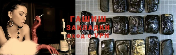марихуана Кодинск