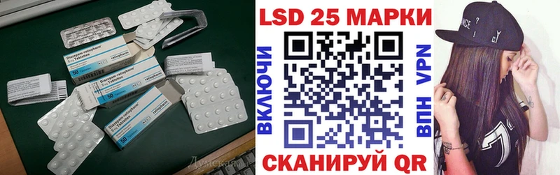 Лсд 25 экстази ecstasy  Купить закладки  Сорочинск 