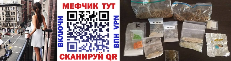 Купить где Сорочинск МЕФ 4 MMC