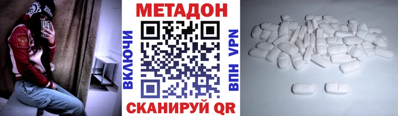 Метадон мёд  Купить  Сорочинск 