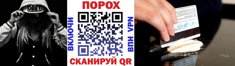 Первитин винт  Купить где  Сорочинск 