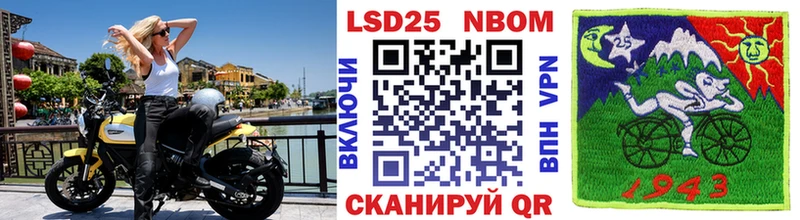 Купить закладки  Сорочинск  Наркотические марки 1,5мг 